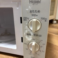 【無料　お譲りします】　電子レンジの画像