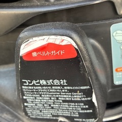 コンビ combi WL ラクティアターンラグジュアTA ルマンレッドの画像