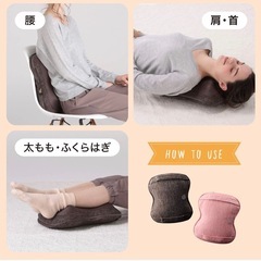 Massage 機の画像