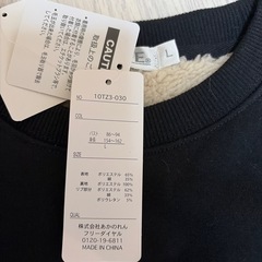 トレーナーの画像