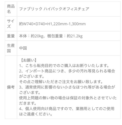 美品　フットレスト・昇降機能付きリクライニングチェア　約70%OFF