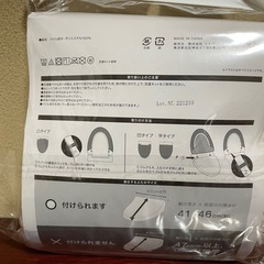 新品　ニトリ　トイレカバーの画像