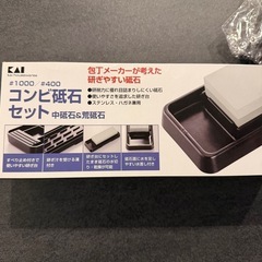 キッチン用品　の画像
