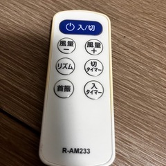 ◼️お取引中🉐早い者勝ち🉐扇風機の画像