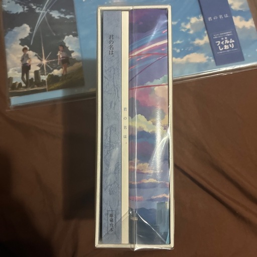 君の名は。Blu-ray コレクターズ・エディションセット