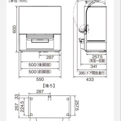 Panasonic NP-TSP1-W 食器洗い乾燥機 ホワイトの画像