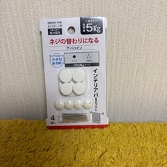 山崎実業 TOWER ドライヤーホルダー(部品付属無し)の画像