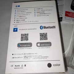 スマートウォッチ
の画像