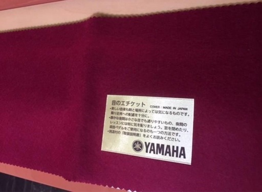 【値下げ後】電子ピアノセットと88鍵盤カバーと持ち運びケース