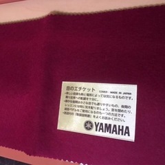 電子ピアノセットと88鍵盤カバーと持ち運びケースの画像