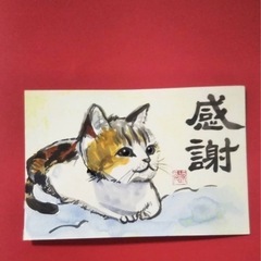 日本習字　直ちゃん習字教室の画像