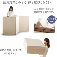 三つ折りまっとれマットレスの画像