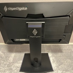 GigaCrysta 165Hz対応 23.8型ワイド液晶ディスプレイの画像