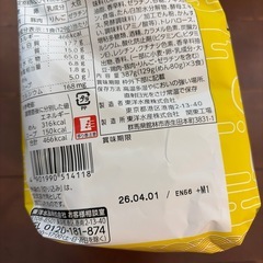 ZBAAAN!ズバーンにんにく旨豚醤油の画像