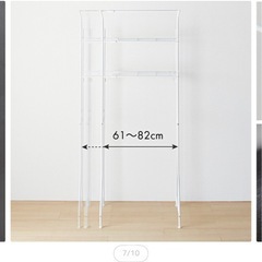 ランドリーラック　ブラックの画像