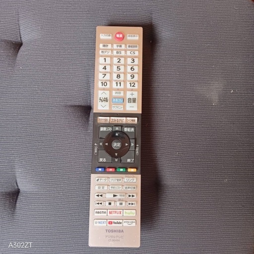 F☆N008 送料無料 モデルルーム展示品東芝液晶テレビ49インチ (白家電