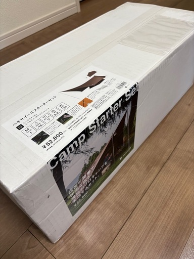 スノーピーク ヘキサイーズ スターターセット