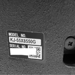 🔥今も募集中🔥55型 SONY BRAVIA‼️4Kチューナー搭載 テレビ‼️ YouTube、Netflix、Amazonビデオ見れます‼️の画像