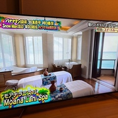 🔥今も募集中🔥55型 SONY BRAVIA‼️4Kチューナー搭載 テレビ‼️ YouTube、Netflix、Amazonビデオ見れます‼️の画像