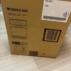 ガスファンヒーターの画像