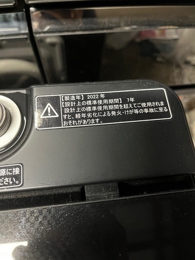 Hisense5.5kg洗濯機