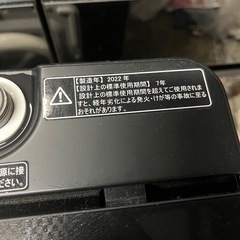 Hisense5.5kg洗濯機の画像