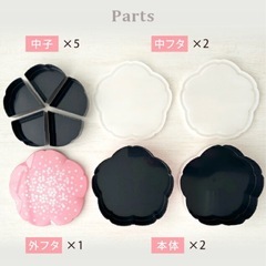 美品★花見お重箱★桜★ピンクの画像