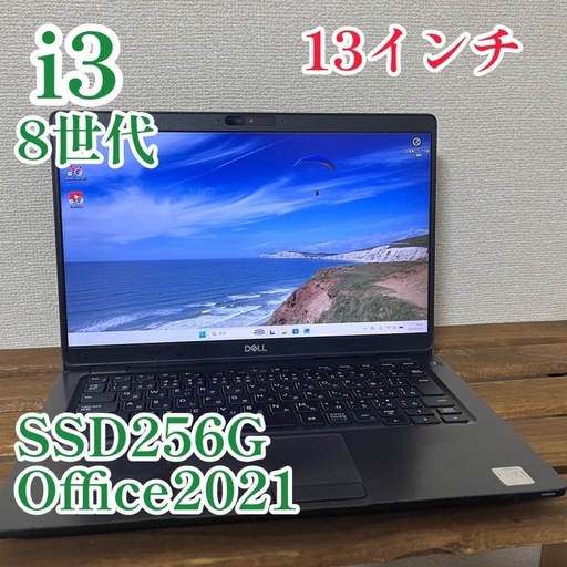 8世代ノートpc ちょっとジャンク