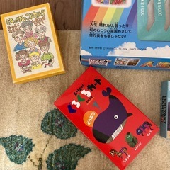 【引き取り手決まりました】人生ゲーム　ディズニープリンセスパズル　もう中学生のカルタ　しりとりぐるぐるカード　ミキのけんこうカルタの画像