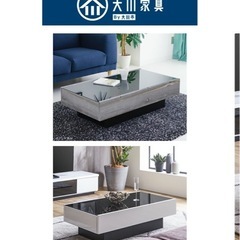 ローテーブルの画像