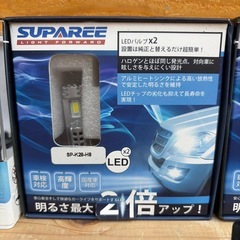 SUPAREE LEDフォグランプ PHILIPS HIDヘッドランプ　
アルファーホーンの画像