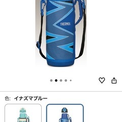 サーモス水筒★1リットル★青ブルーの画像