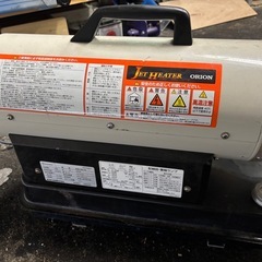 ジェットヒーター　オリオン　HPE80 美品　動作確認済み　値下げ交渉可！の画像