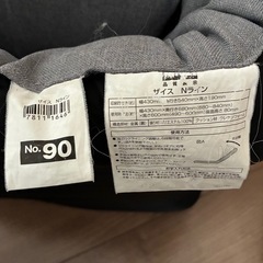 ニトリ　座椅子　2個の画像