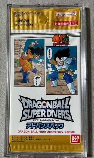 ドラゴンボールスーパーダイバーズ40th ゴールドパラレル or スーパーパラレル(コミパラ) 確定1パック      