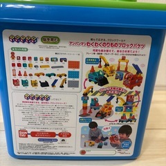 アンパンマン　のりものブロックの画像