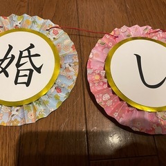 結婚式 前撮り 小道具の画像