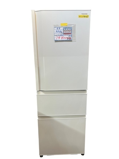 配達可【東芝】冷蔵庫356L★2025年製 クリーニング済み/6ヶ月保証付き★300Lクラス【管理番号0301】知