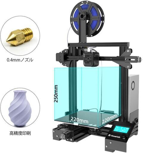 3Dプリンターです。