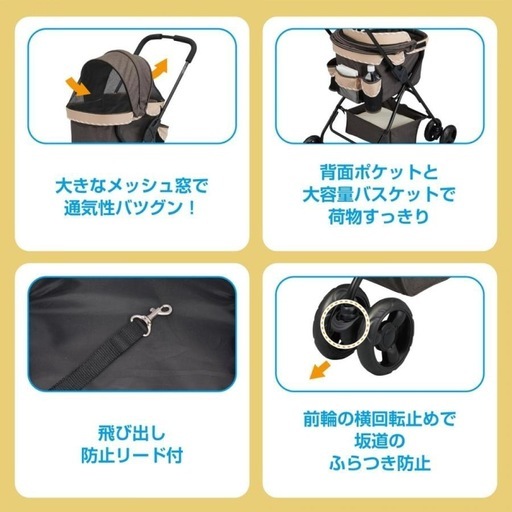 【新品未開封】GEX ジェックス わんわんカート スーパーライト モカブラウン 犬用 ベビーカー　ペットカート【箱あり】