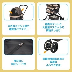 【新品未開封】GEX ジェックス わんわんカート スーパーライト モカブラウン 犬用 ベビーカー　ペットカート【箱あり】の画像