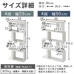 【3/14午前中に引き取りに来てくれる方限定】棚の画像