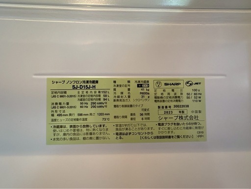 【取引相手決まりました】