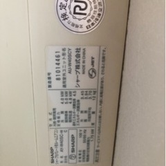 エアコン２機の画像