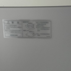 コイズミ　シーリングライトの画像