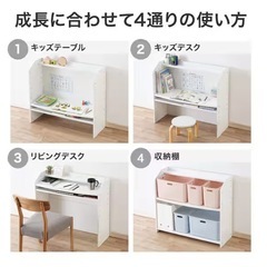 ニトリ　NITORI 　キッズデスク　本棚   高さ調整可能の画像