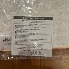 ☆ハンドタオルセット☆の画像