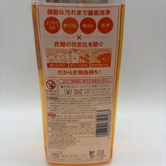 洗濯洗剤　ナノックスワン　まとめ買いの画像