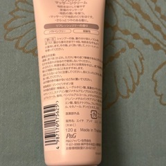 新品 h&s ヘッドスパ リフレッシュマッサージクリームの画像