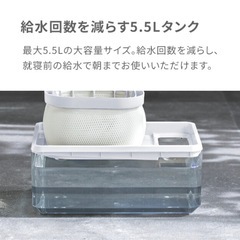 【美品】大容量　モダンデコ　シンプル加湿器　ハイブリッドの画像